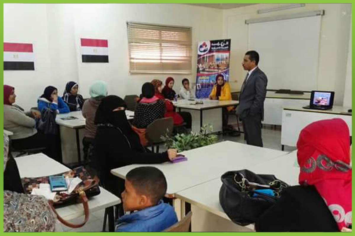 المؤسسة العربية الافريقية