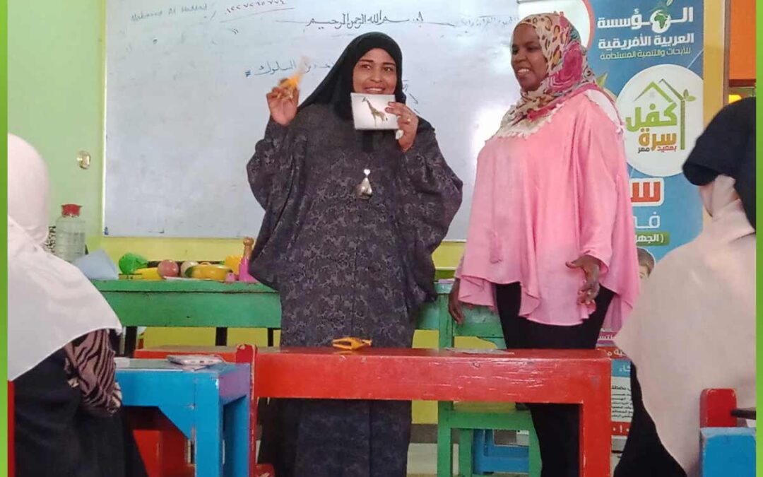 دورة(( تأهيل معلمى الروضة للتعامل مع المشكلات السلوكية للأطفال))