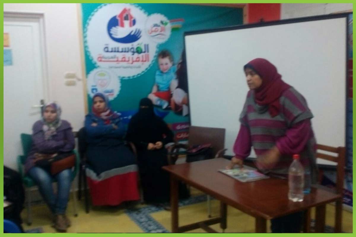 Sex-education المؤسسة العربية الافريقية