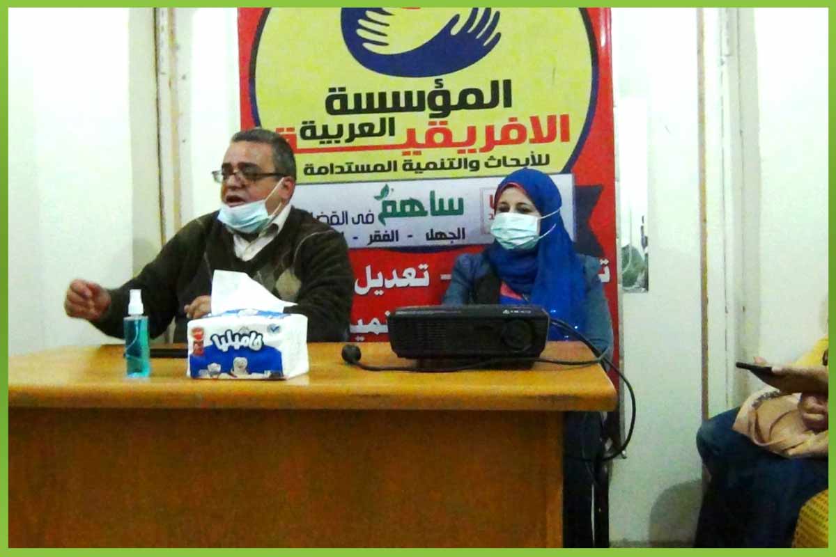 Workshop-6 المؤسسة العربية الافريقية