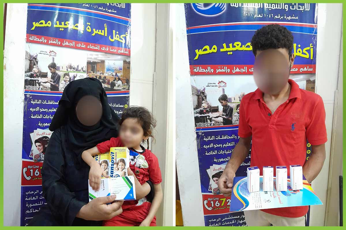 medicen المؤسسة العربية الافريقية