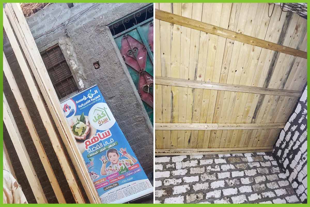 roof المؤسسة العربية الافريقية