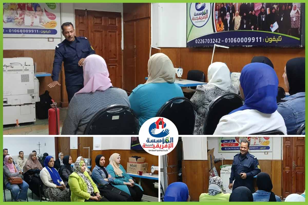 workshop المؤسسة العربية الافريقية للابحاث والتنمية اتلمستدامة