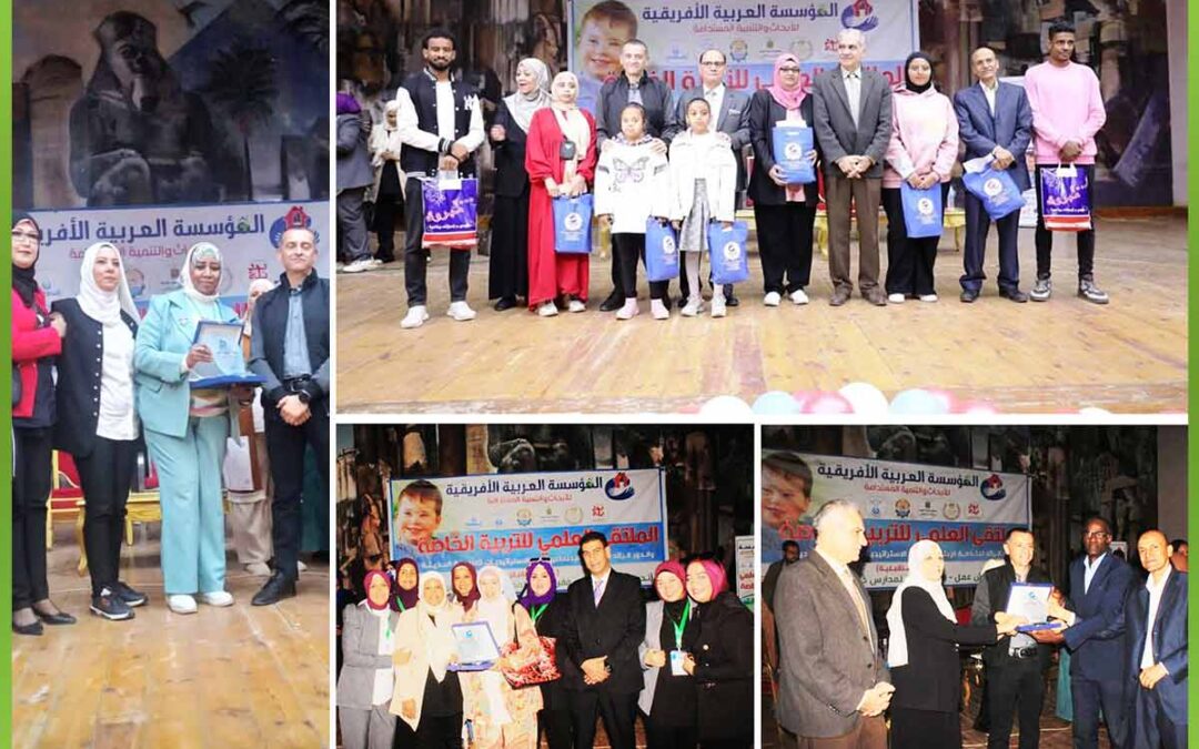 المؤسسة العربية الافريقية تفتتح فعاليات الملتقى العلمى للتربية الخاصة بأسوان