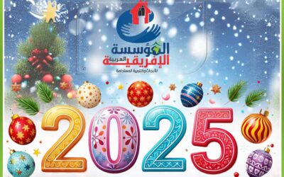 احتفال الاطفال فرع القاهرة بالعام الجديد 2025