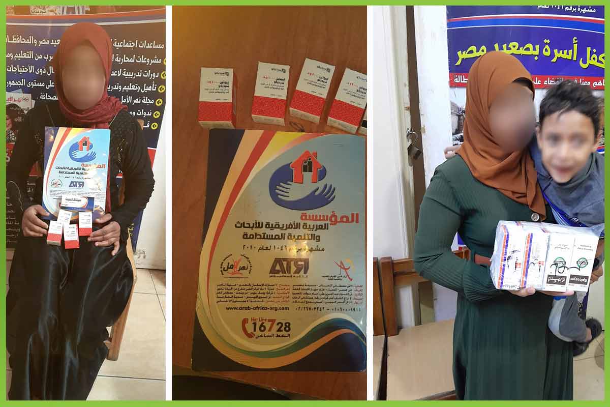 medicin المؤسسة العربية الافريقية