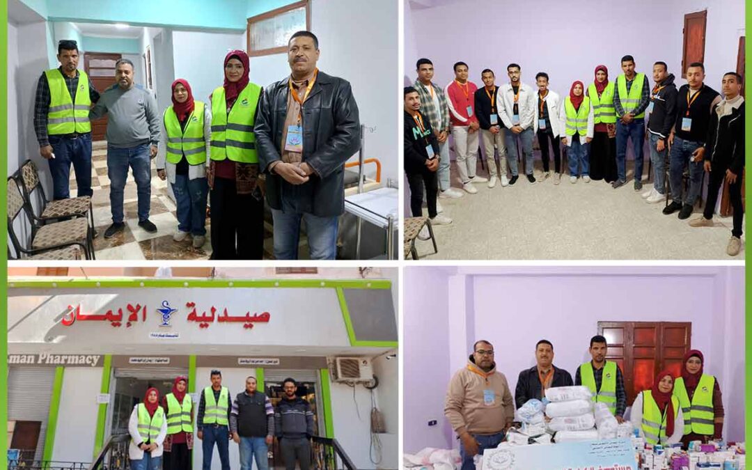 مشاركة الافريقية في القافلة الطبية المجانية بجمعية الكرامة الخيرية بشطورة بسوهاج
