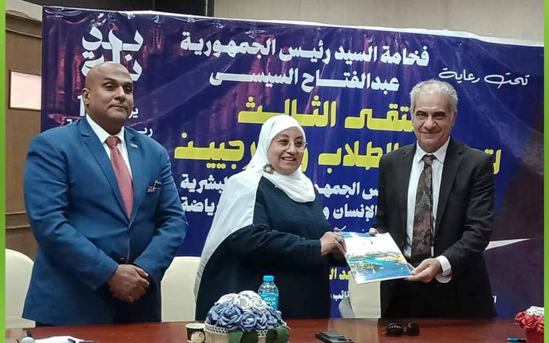 الافريقية توقع بروتوكول تعاون مع كلية علوم الرياضة بأسوان