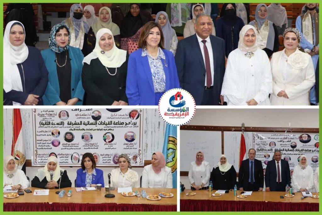 المؤسسة العربية الافريقية