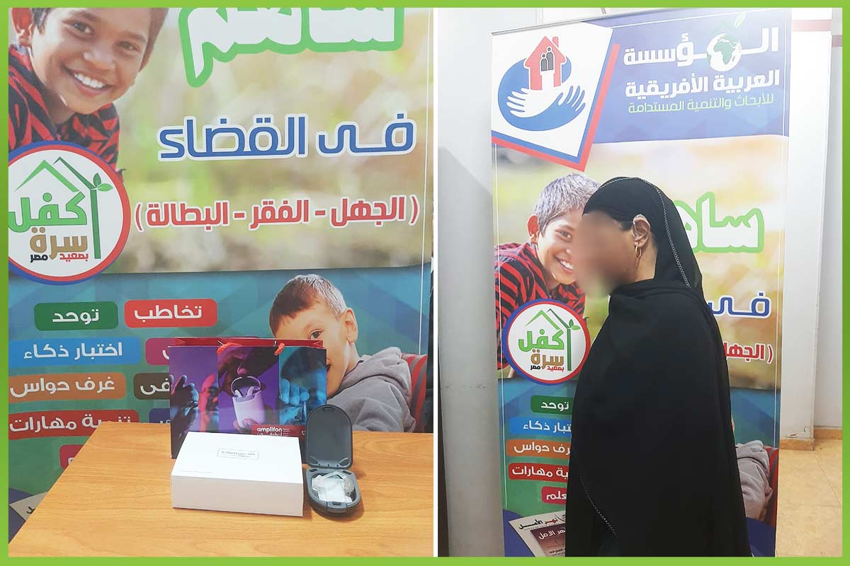 المؤسسة العربية الافريقية