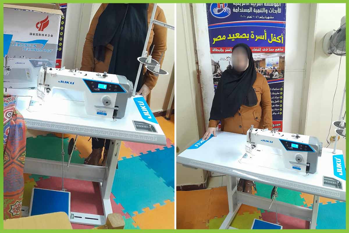 makana khyata المؤسسة العربية الافريقية